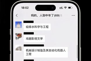 hth在线体育APP截图3