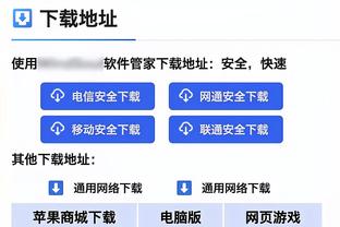 beplay全方位手机app截图2