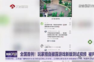 188金宝搏官网多少截图4