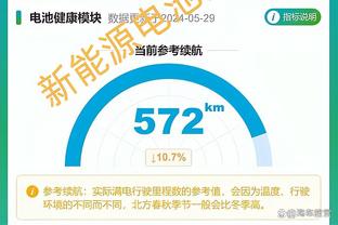 罗马诺：切尔西已经签下17岁塞内加尔中场迪昂